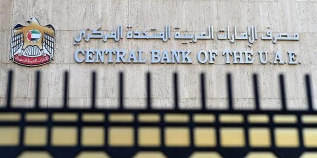 الأصول المصرفية في الإمارات تتجاوز 5 تريليونات درهم بنهاية يوليو