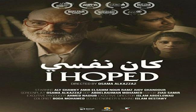 اليوم.. افتتاح نادي «سينما المكتبة العامة» بشبين القناطر