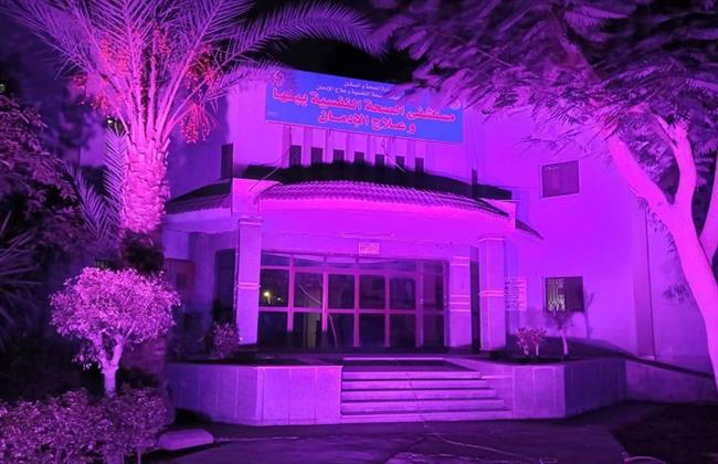 «الصحة»: تقديم 17 ألف خدمة طبية في طب نفس المسنين 