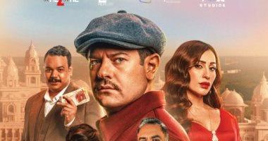 «درويش» يتصدر إيرادات السينما المصرية بـ585 ألف جنيه
