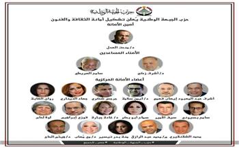 حزب الجبهة الوطنية يعلن تشكيل أمانة الثقافة والفنون برئاسة مدحت العدل
