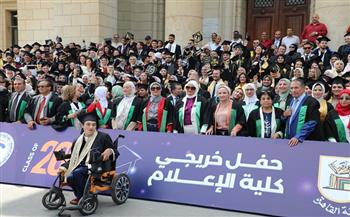 دفعة اليوبيل الذهبي.. كلية الإعلام جامعة القاهرة تحتفل بتخريج الدفعة الخمسين 