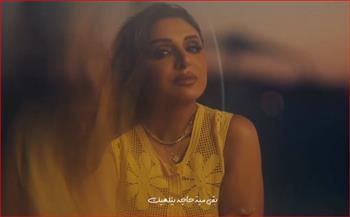 "بقى ليك ناسك وحياتك وأنا مش بنساك".. أنغام تروج لأحدث أغانيها
