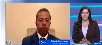 أستاذ علوم سياسية: أمريكا أعطت الضوء الأخضر لإسرائيل لفرض سيادتها على الضفة الغربية