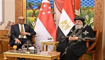 البابا تواضروس يستقبل رئيس سنغافورة بالمقر البابوي