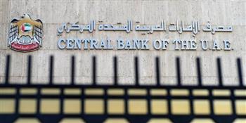 الأصول المصرفية في الإمارات تتجاوز 5 تريليونات درهم بنهاية يوليو