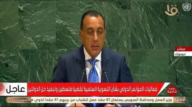 رئيس الوزراء: حل الدولتين ليس مجرد خيار سياسي فقط بل ضرورة أمنية