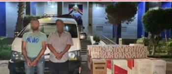ضبط شخصين بحوزتهما 43 ألف عبوة سجائر مجهولة المصدر بالإسكندرية