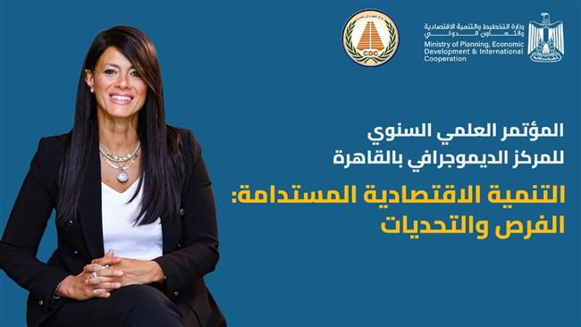المشاط: دراسة مخرجات الأبحاث بمؤتمر المركز الديموغرافي ضمن السردية الوطنية للتنمية الاقتصادية 