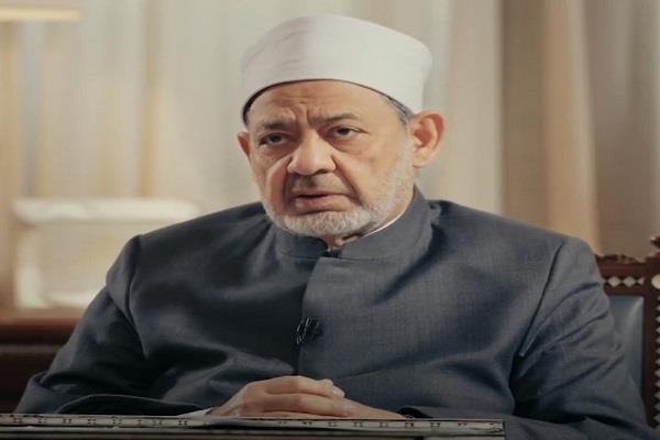 شيخ الأزهر يهنئ خادم الحرمين الشريفين وولي العهد السعودي باليوم الوطني الـ 95 للمملكة