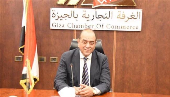 غرفة الجيزة التجارية ترحب بمصفوفة الإصلاحات وتؤكد دعمها لتوجهات الدولة في مضاعفة الصادرات