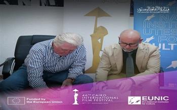 مهرجان القاهرة السينمائي الدولي يوقع اتفاقية تعاون استراتيجي مع اتحاد المعاهد الثقافية الوطنية الأوروبية
