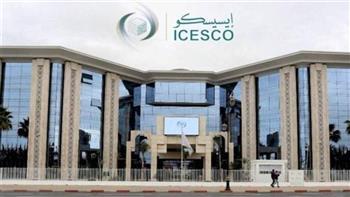 الإيسيسكو تنظم ندوة دولية حول النشر والأمن إبريل القادم