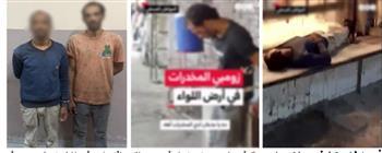 ضبط شخصين تحت تأثير المخدرات في الشارع بالجيزة