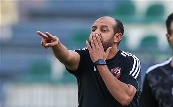 عماد النحاس: الأهلي حقق الهدف بالفوز على الحرس.. وتأثرنا بالغيابات