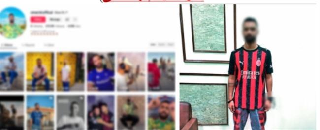 حبس البلوجر عمر أي دي 4 أيام على ذمة التحقيقات