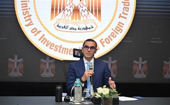 وزير الاستثمار: مصر تواصل تنفيذ حزمة من الإصلاحات لتهيئة مناخ استثماري جاذب للمستثمرين