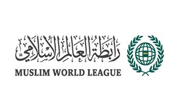 رابطة العالم الإسلامي: مؤتمر حل الدولتين انتصار تاريخي لصوت العدالة