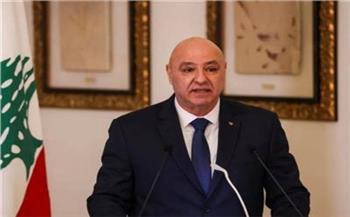 الرئيس اللبناني: نطالب بتحرك المجتمع الدولي لوقف الأعمال العدائية الإسرائيلية وإعادة الاستقرار إلى الجنوب 