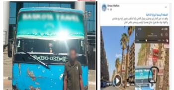 ضبط سائق "أتوبيس نقل جماعي" تعدى على أحد الركاب بالجيزة