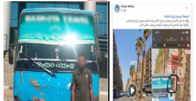 ضبط سائق "أتوبيس نقل جماعي" تعدى على أحد الركاب بالجيزة