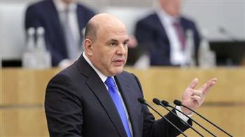 رئيس الوزراء الروسي: توقعات بنمو الناتج المحلي الإجمالي 1.3% خلال 2026
