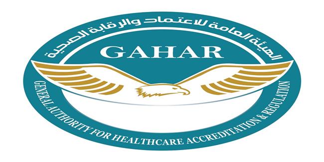 حصول 24 منشأة صحية على الاعتماد الكامل أو المبدئي أو تجديد الاعتماد