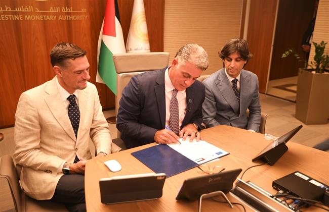 سلطة النقد الفلسطينية توقع اتفاقية قرض مع البنك الأوروبي للاستثمار بقيمة 400 مليون يورو