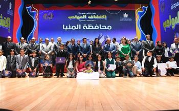 وزير الشباب والرياضة يشهد حفل ختام مهرجان "اكتشاف المواهب"