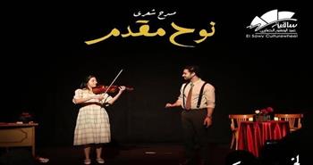 أمسية شعرية مسرحية مع "نوح مقدم" في ساقية الصاوي 16 أكتوبر