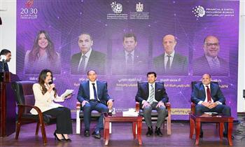وزير الشباب يشهد انطلاق قمة الشمول المالي والرقمي  تحت شعار "جيل 2030"