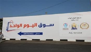 وكيل تموين القاهرة: مبادرة أسواق اليوم الواحد والمعارض التموينية ساهمت في استقرار الأسواق