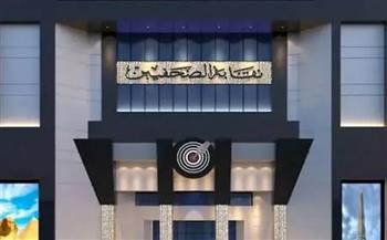 تعزيز التعاون بين محافظة القليوبية ونقابه الصحفيين