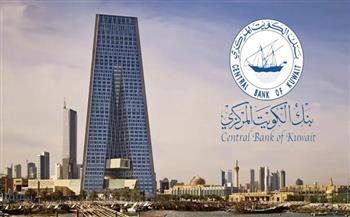 المركزي الكويتي: تراجع ودائع القطاع الخاص بالعملات الأجنبية لدى البنوك المحلية إلى 2.1 مليار دينار