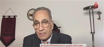 دبلوماسي فلسطيني سابق: أبو مازن قدم رؤية شاملة للمستقبل في كلمته بالأمم المتحدة