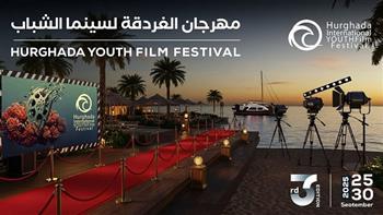 بأجواء احتفالية.. مهرجان الغردقة لسينما الشباب يستقبل نجومه على الريد كاربت  