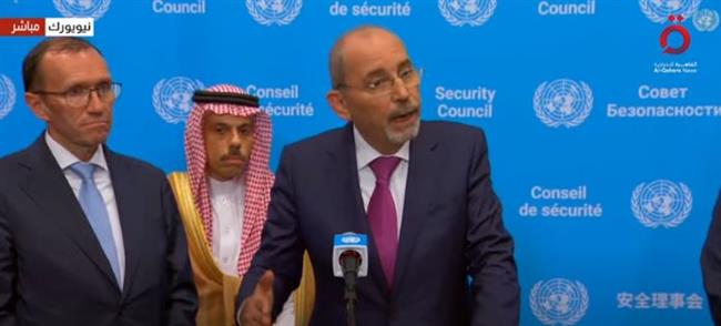 وزير الخارجية الأردني: إسرائيل تتخذ إجراءات تعقد من التوصل إلى حل الدولتين