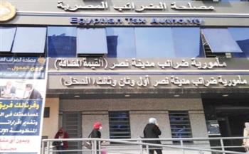 بعد نجاح «الأولى»..  قائمة «التسهيلات الضريبية» المطلوبة فى الحزمة الثانية