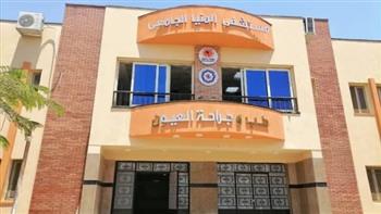 مستشفى طب وجراحة العيون بجامعة المنيا يحصل على شهادة الاعتماد المبدئي