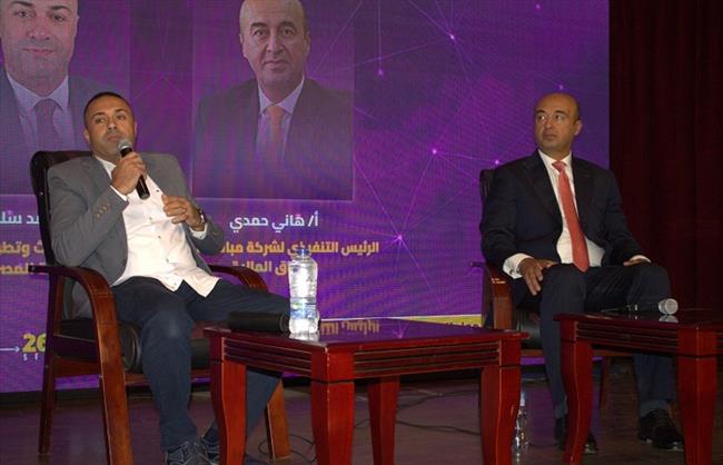تحت شعار «جيل 2030».. وزارة الشباب تواصل جلسات قمة الشمول المالي والرقمي