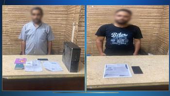 ضبط 10 أشخاص بتهمة النصب على مواطنين بزعم توفير فرص عمل بالخارج