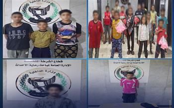ضبط شخصين بالجيزة لقيامهما باستغلال الأطفال الأحداث في أعمال التسول