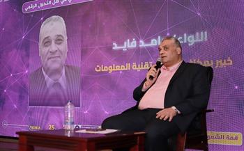 الشباب تواصل الجلسات الحوارية لقمة الشمول المالي والرقمي والذكاء الاصطناعي 