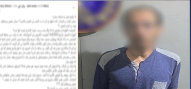 عقب تداول الفيديو .. ضبط عاطل تحرش بسيده أثناء استقلالها ميكروباص في الإسكندرية