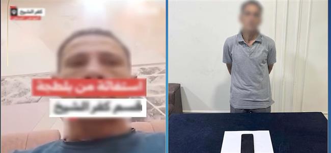 كشف حقيقة استغاثة شخص من تعدي آخر على شقيقه بالضرب في كفر الشيخ