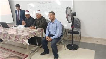 مدير عام منطقة البحر الأحمر الأزهرية يتابع سير التدريب على نظام الإجازات بالغردقة