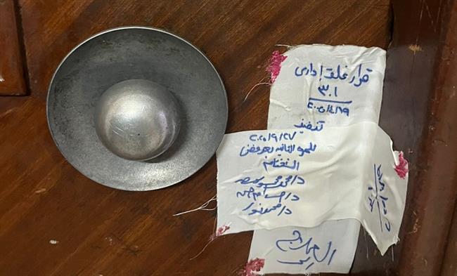 الصحة: إعادة إغلاق مركز ومعمل الدكتور جودة محمد عواد بمحافظة القاهرة