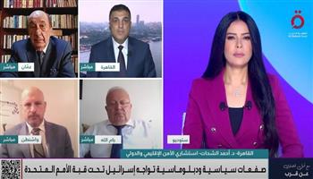 مسؤول سابق بالخارجية الأمريكية: سياسات واشنطن ما زالت غارقة في خدمة نتنياهو  