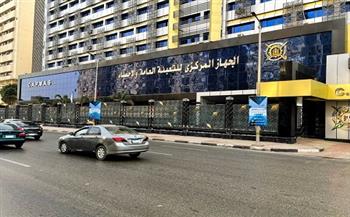 التعبئة والإحصاء: 5369 منشأة رياضية في مصر عام 2023