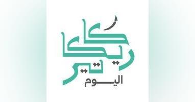 كاريكاتير "مشكلة تبرعات المدرسة بين البنت وأمها."